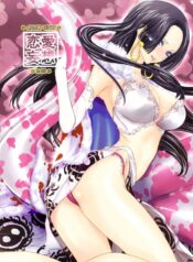 هانكوك عروستي Cover