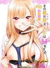 كيتاغويا سان هي حبيبتي Cover