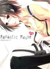 البنفسجي الرومانسي Cover