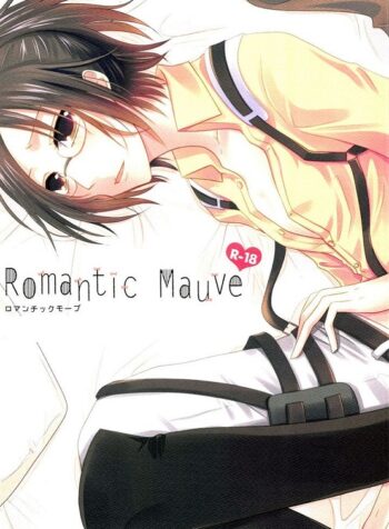 البنفسجي الرومانسي Cover