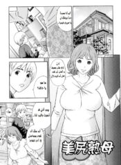 مطلب صديقة والدتي Cover