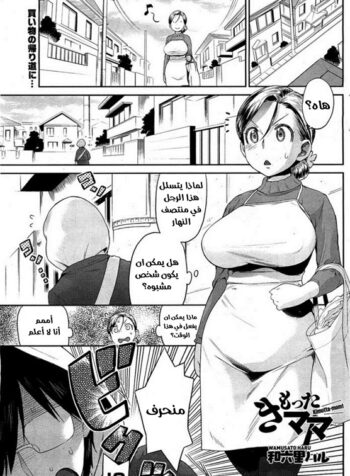 لطالما كنت أحبك عمتي Cover