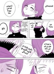 Motto Kimi o Nakasetai Cover