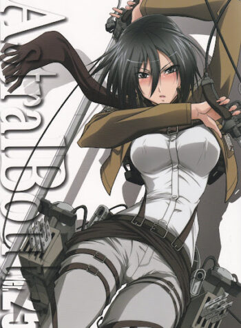 هجوم ميكاسا Cover