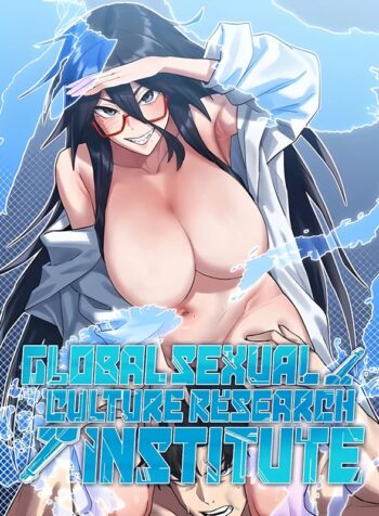 Global Sexual Culture Research Institute Cover