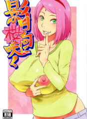 Kage Hinata ni Sakura Saku Cover