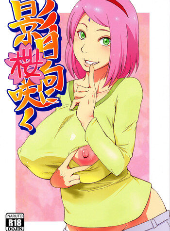 Kage Hinata ni Sakura Saku Cover