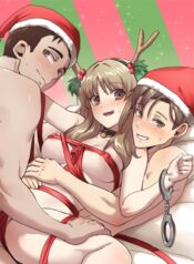 With My Brother’s Friends Cover