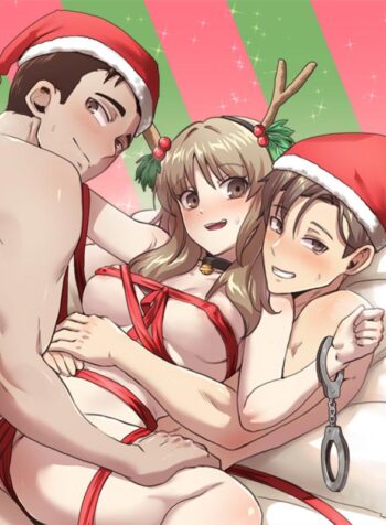 With My Brother’s Friends Cover