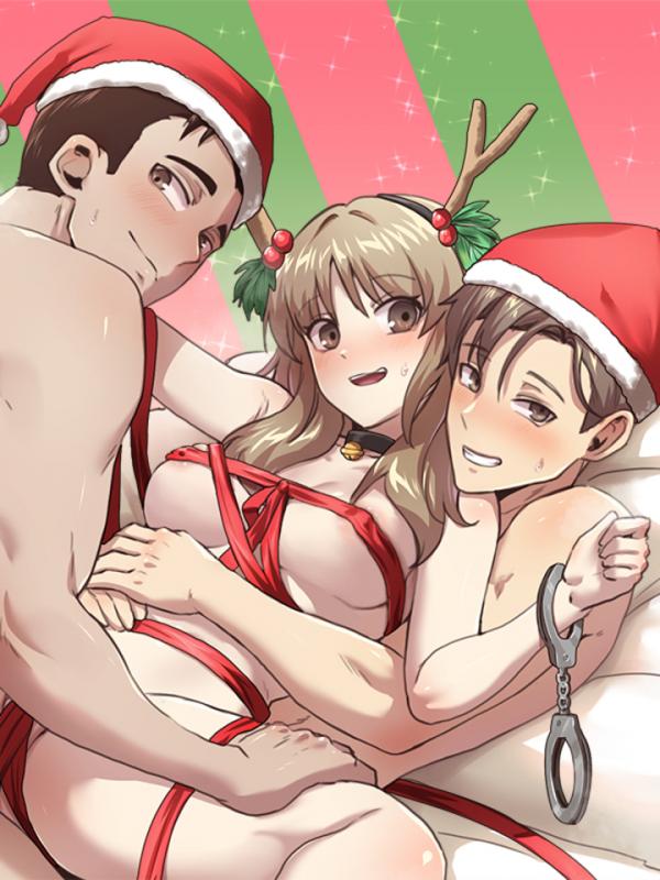 With My Brother’s Friends Cover