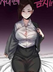 العلاقة المحرّمة Cover