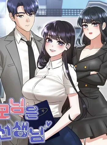 My madam was my teacher Cover