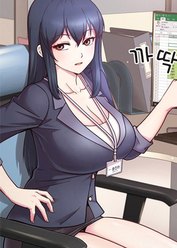 Playing a game with my Busty Manager Cover