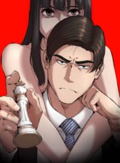 Revenge-الانتقام Cover