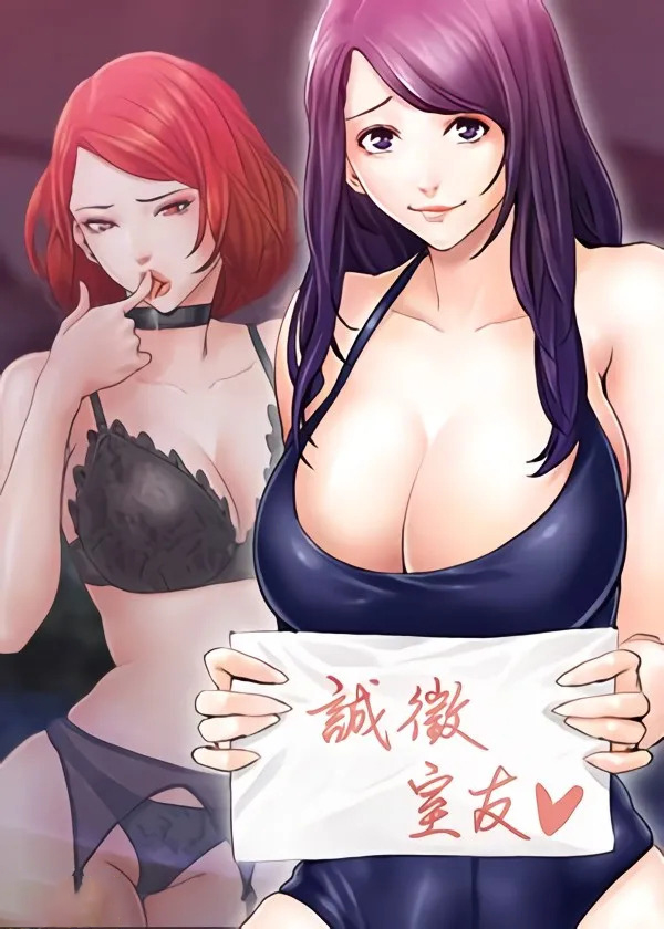 Runaway family Cover