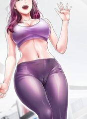 زوجة أخي Cover